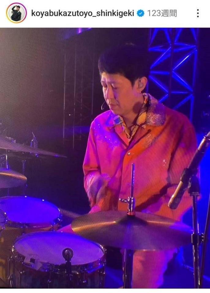 　小籔千豊インスタグラム（ｋｏｙａｂｕｋａｚｕｔｏｙｏ＿ｓｈｉｎｋｉｇｅｋｉ）より。