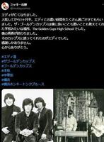 　ミッキー吉野のＸ＠ｍｉｃｋｉｅｙｏｓｈｉｎｏより