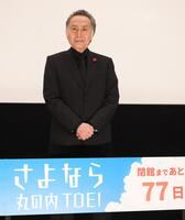 　映画の舞台あいさつに登壇した北大路欣也（撮影・村中拓久）