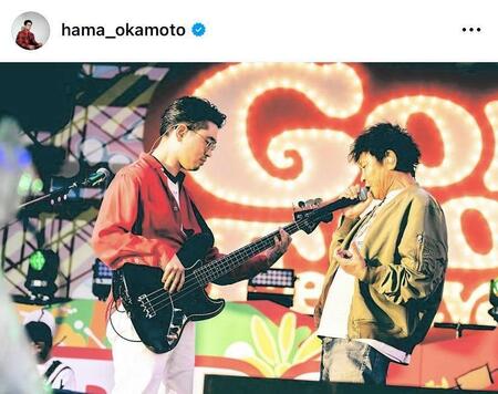 　フェスで親子共演！ハマ・オカモトのインスタグラム＠ｈａｍａ＿ｏｋａｍｏｔｏより