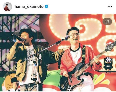　フェスで親子共演！ハマ・オカモトのインスタグラム＠ｈａｍａ＿ｏｋａｍｏｔｏより