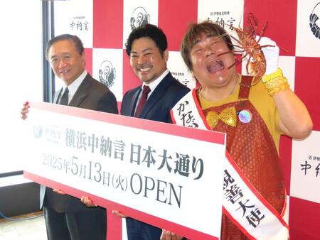 　発表会に出席した（左から）黒岩祐治神奈川県知事、田上剛大代表、石塚英彦