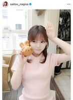 　齊藤なぎさのインスタグラム＠ｓａｉｔｏｕ＿ｎａｇｉｓａから