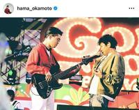　フェスで親子共演！ハマ・オカモトのインスタグラム＠ｈａｍａ＿ｏｋａｍｏｔｏより