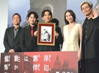 　ジャパンプレミアに登場した（左から）渡辺一貴監督、戸次重幸、高橋一生、飯豊まりえ、井浦新