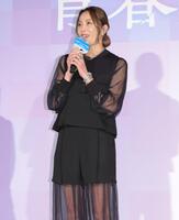 　あいさつする瀬戸朝香（撮影・吉澤敬太）