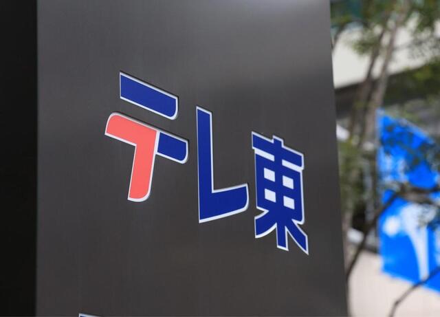 実家が極貧芸人　自宅前不法投棄も家賃