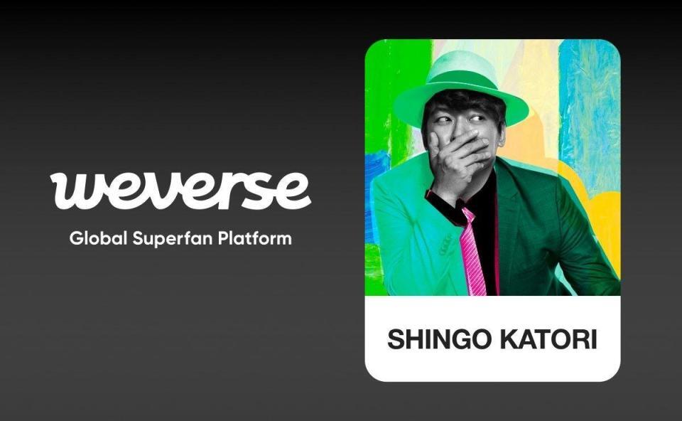 　香取慎吾がＷｅｖｅｒｓｅ公式コミュニティー・Ｓｈｏｐをオープン！