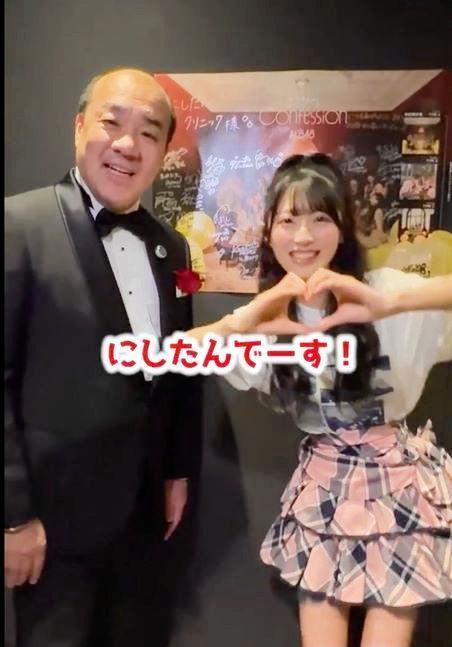 　西村誠司氏とＡＫＢ４８佐藤綺星（西村氏のＴｉｋＴｏｋより）
