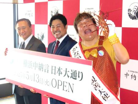 　発表会に出席した（左から）黒岩祐治神奈川県知事、田上剛大代表、石塚英彦