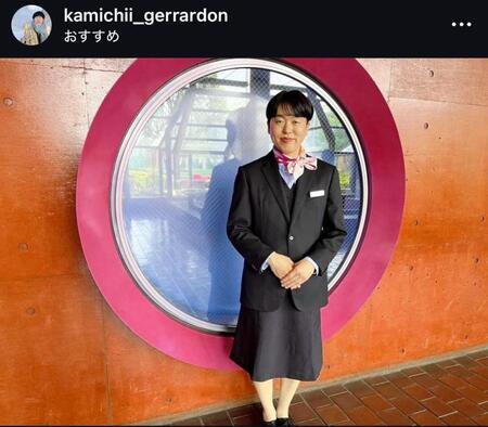 　ジェラードン・かみちぃのインスタグラム＠ｋａｍｉｃｈｉｉ＿ｇｅｒｒａｒｄｏｎから