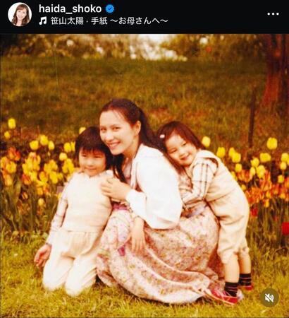 　はいだしょうこのインスタグラム＠ｈａｉｄａ＿ｓｈｏｋｏから