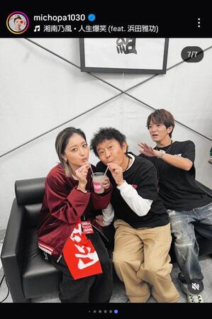 　池田美優（みちょぱ）のインスタグラム（＠ｍｉｃｈｏｐａ１０３０）より