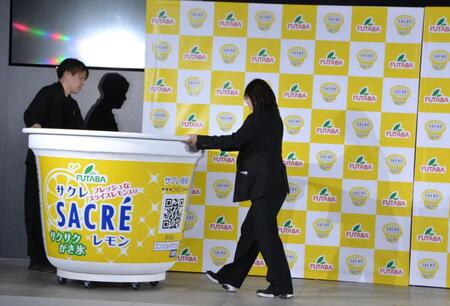 　ＴＶＣＭ発表会で、伊原六花が入った巨大サクレレモンを運ぶスタッフ