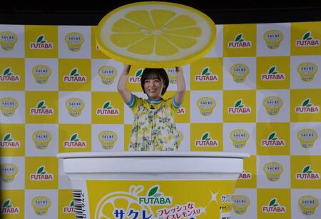 　巨大サクレレモンから登場した伊原六花