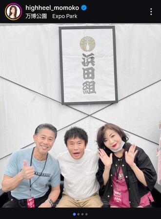 　ハイヒール・モモコのインスタグラム（＠ｈｉｇｈｈｅｅｌ＿ｍｏｍｏｋｏ）より