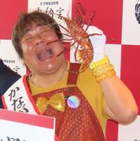 　発表会に出席した石塚英彦