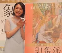 　「読書ポーズ」を見せて笑顔で撮影に応じる上白石萌音