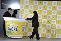 　ＴＶＣＭ発表会で、伊原六花が入った巨大サクレレモンを運ぶスタッフ