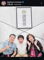 　ハイヒール・モモコのインスタグラム（＠ｈｉｇｈｈｅｅｌ＿ｍｏｍｏｋｏ）より