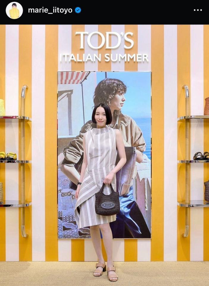 飯豊まりえのインスタグラム＠ｍａｒｉｅ＿ｉｉｔｏｙｏから