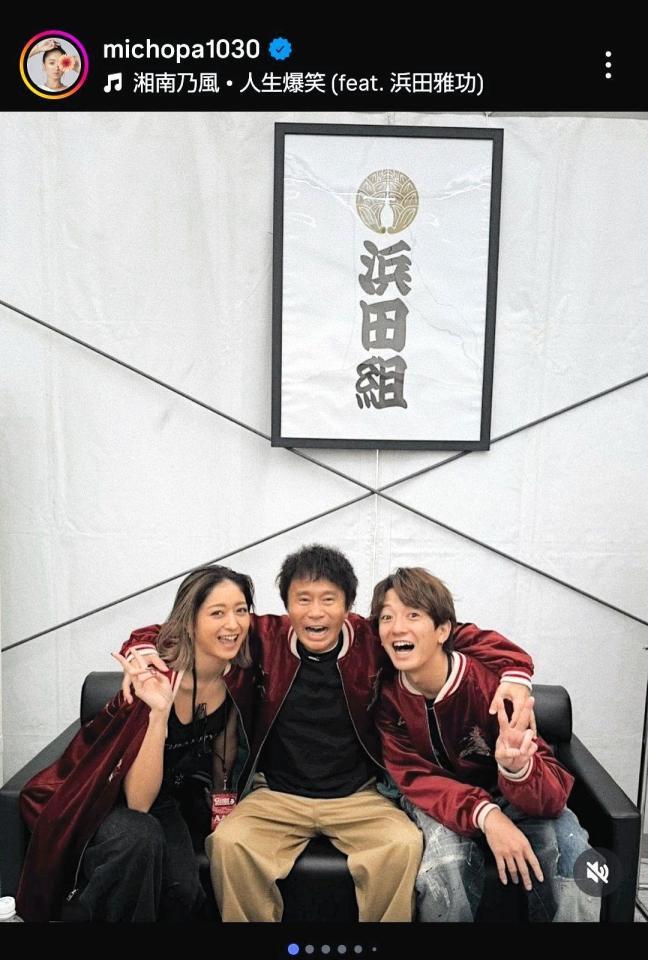 　池田美優（みちょぱ）のインスタグラム（＠ｍｉｃｈｏｐａ１０３０）より