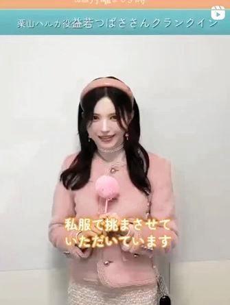 　「続・続・最後から二番目の恋」の公式インスタグラム＠ｚｏｋｕｚｏｋｕｋｏｉ２０２５より