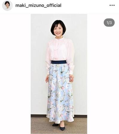 　水野真紀のインスタグラム＠ｍａｋｉ＿ｍｉｚｕｎｏ＿ｏｆｆｉｃｉａｌ（４月２８日付）より 