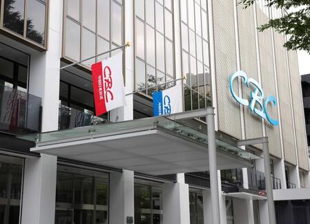 　中部日本放送（ＣＢＣ）