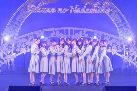 　ツアーファイナルを迎えた（左から）高嶺のなでしこの葉月紗蘭、涼海すう、城月菜央、星谷美来、松本ももな、東山恵里沙、籾山ひめり、橋本桃呼、日向端ひな、春野莉々ⓒ林晋介、星野耕作