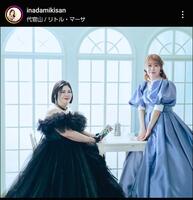 　紅しょうが・稲田美紀インスタグラム＠ｉｎａｄａｍｉｋｉｓａｎから