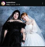 　紅しょうが・稲田美紀インスタグラム＠ｉｎａｄａｍｉｋｉｓａｎから