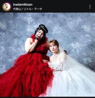 　紅しょうが・稲田美紀インスタグラム＠ｉｎａｄａｍｉｋｉｓａｎから