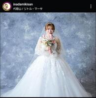 　紅しょうが・稲田美紀インスタグラム＠ｉｎａｄａｍｉｋｉｓａｎから