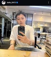 　櫻井海音インスタグラム＠ｋａｉｔｏ＿０４１３から