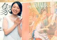 　「読書ポーズ」を見せて笑顔で撮影に応じる上白石萌音