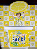 　巨大サクレレモンから登場した伊原六花