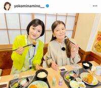 南野陽子のインスタグラム＠ｙｏｋｏｍｉｎａｍｉｎｏ＿＿より