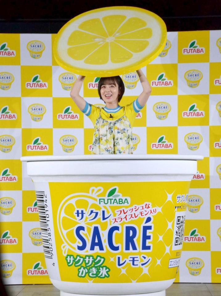 　巨大サクレレモンから登場した伊原六花