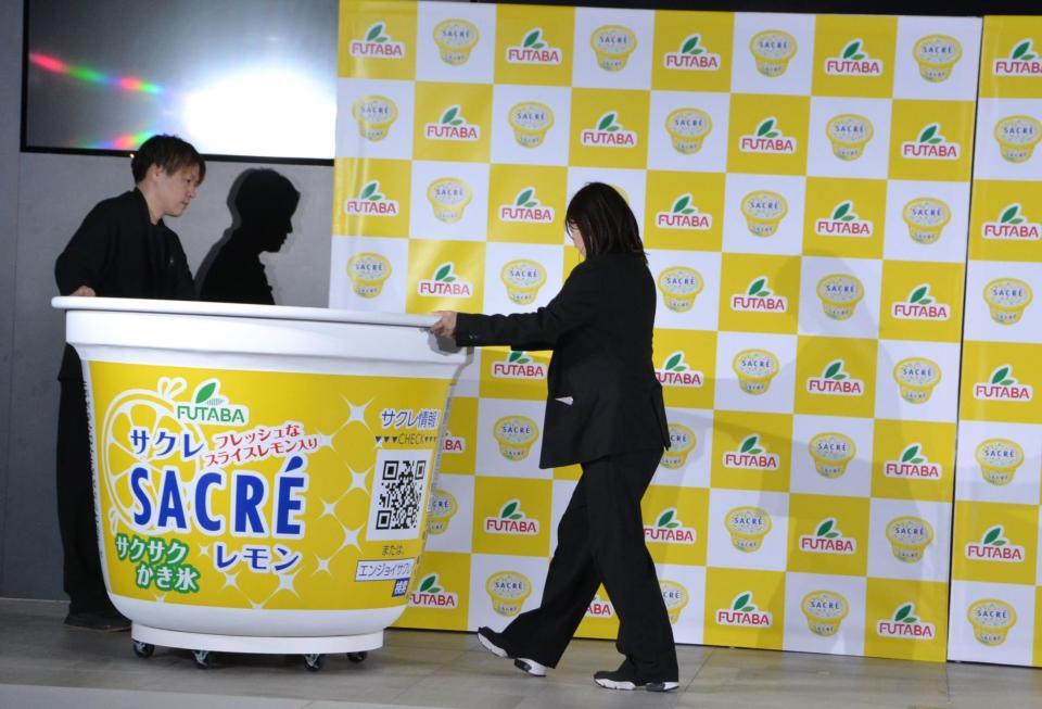 　ＴＶＣＭ発表会で、伊原六花が入った巨大サクレレモンを運ぶスタッフ