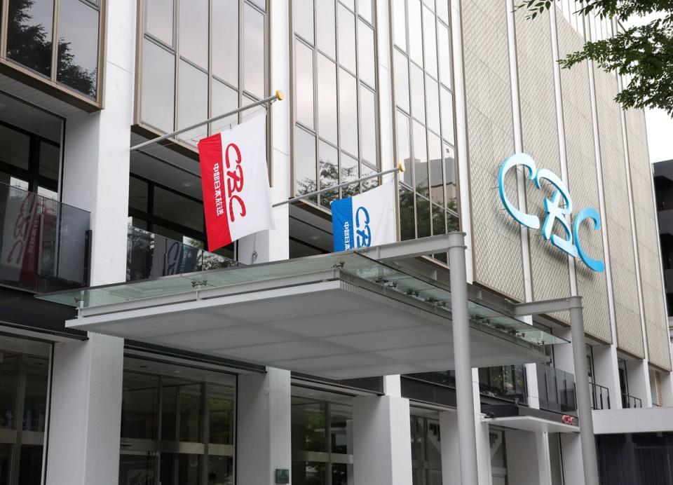 　中部日本放送（ＣＢＣ）
