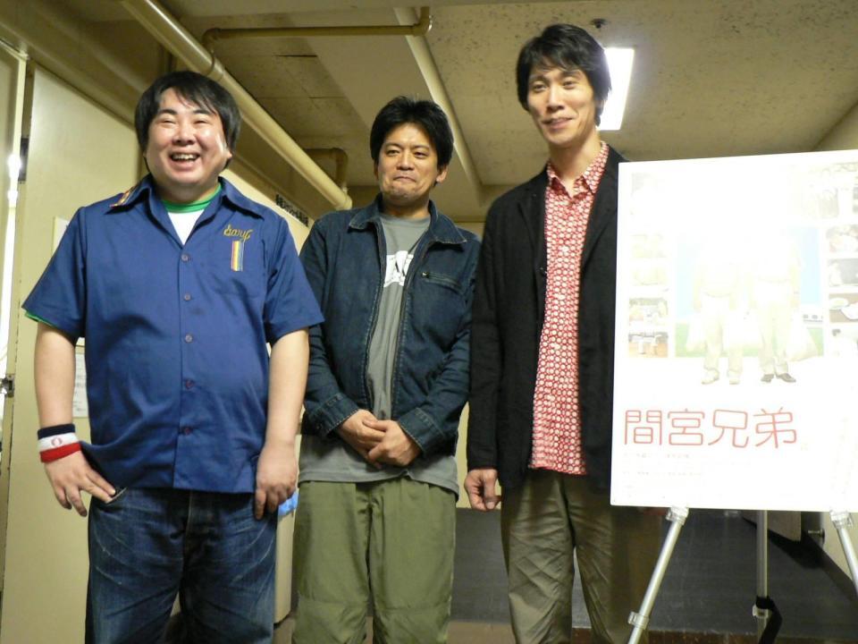 　０６年、映画「間宮兄弟」のイベントで。左が塚地武雅