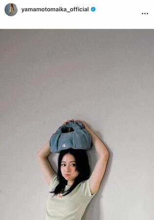 山本舞香のインスタグラム＠ｙａｍａｍｏｔｏｍａｉｋａ＿ｏｆｆｉｃｉａｌから