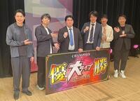 　撮影に応じた（左から）吉村崇、田所仁、嶋田奨太、和深、石田明、佐藤哲夫