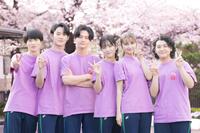 　梅園高校の生徒たち、（右から３番目の）當真あみ