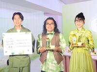 　イベントに出席した（左から）コカドケンタロウ、中岡創一、ハシヤスメ・アツコ