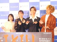 　ゾンビポーズでユニークに撮影に応じた（左から）田牧そら、木村文乃、田中樹、ヤングポール監督