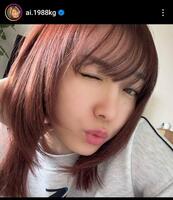 　加護亜依インスタグラム（＠ａｉ．１９８８ｋｇ）より。