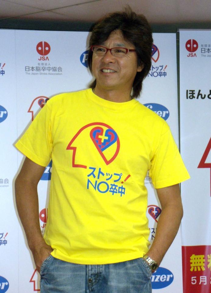 　「一日脳卒中予防大使」を務めた西城秀樹さん＝２００８年