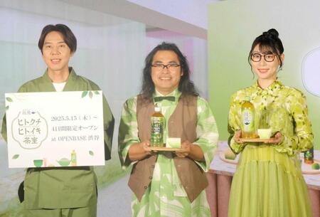 　イベントに出席した（左から）ロッチのコカドケンタロウと中岡創一、ハシヤスメ・アツコ